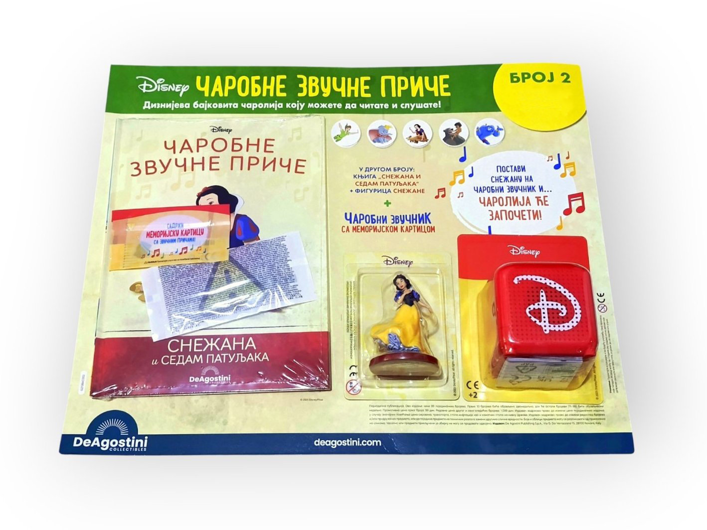 ČAROBNE ZVUČNE PRIČE SA ZVUČNIKOM